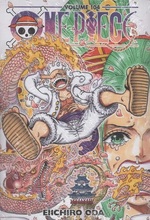 One Piece (Gazzetta dello Sport)